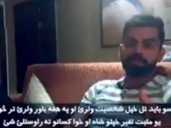  అప్ఘన్‌కు నేను రాలేదు