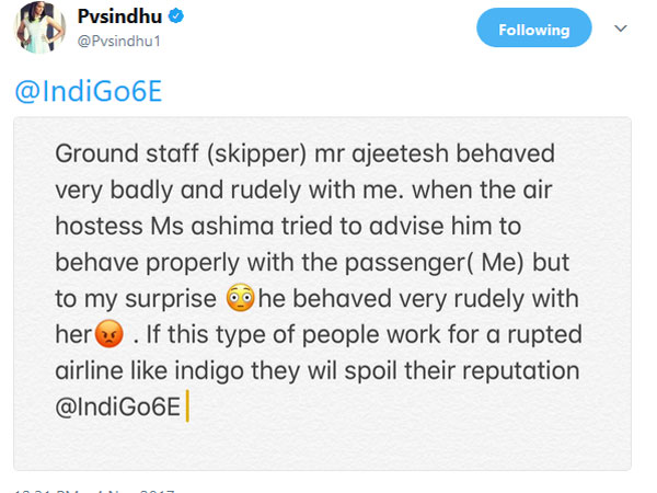 సింధు సింధు