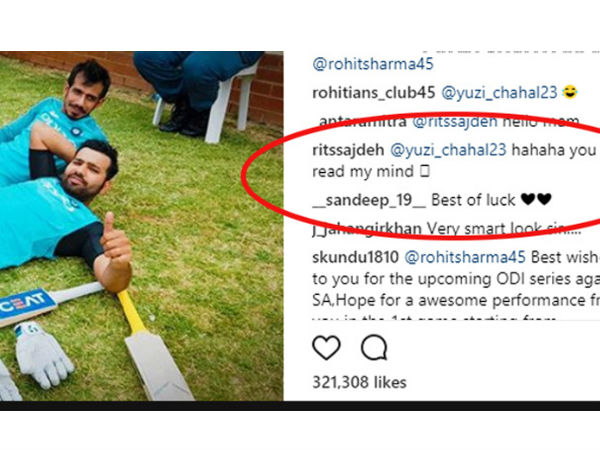 Yuzvendra Chahal engages in a funny conversation with Ritika Sajdeh