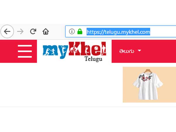 Subscription process of mykhel telugu newsletter