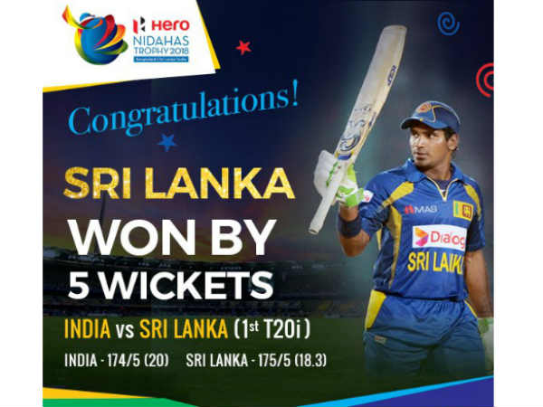  శ్రీలంక అలవోకగా: