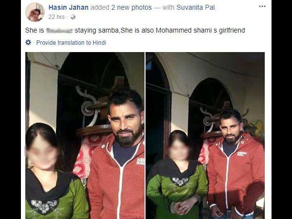  ఫోన్ నిండా అవే ఫోటోలు, మెసేజ్‌లు