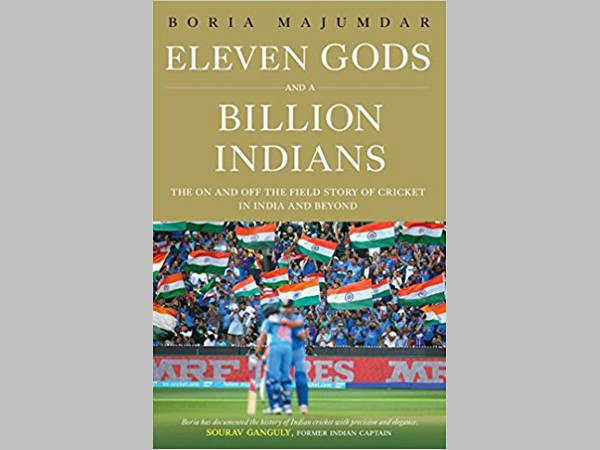 ఏం జరిగిందో అర్థం