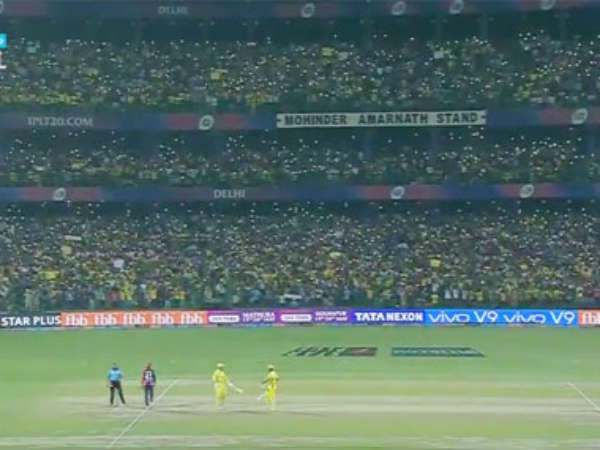 ధోని నామస్మరణతో మారుమోగిన కోట్లా స్టేడియం