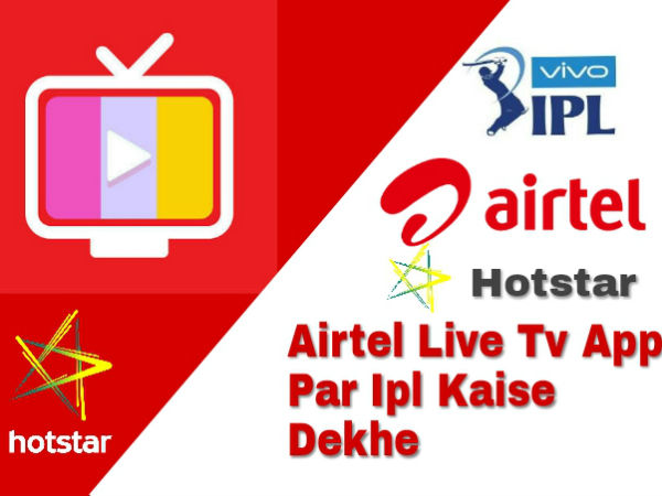 లైవ్ అండ్ ఫ్రీ యాక్సెస్ లైవ్ అండ్ ఫ్రీ యాక్సెస్