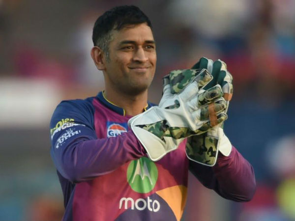 ధోనీ.. రైజింగ్‌ పుణె సూపర్‌ జెయింట్స్‌కు: 