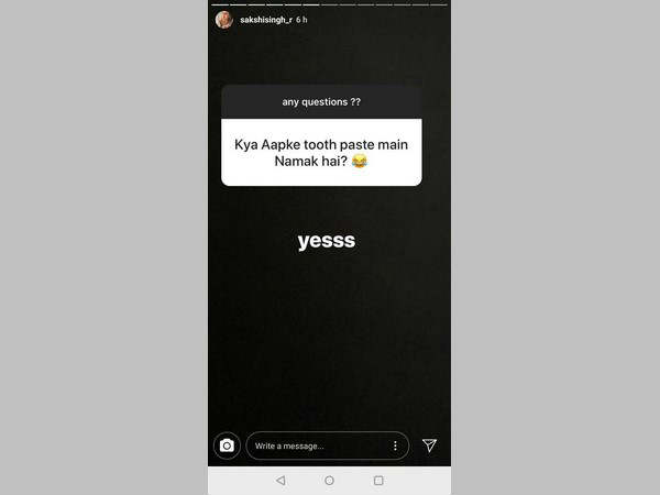 మీ టూత్‌ పేస్టులో ఉప్పు ఉందా?