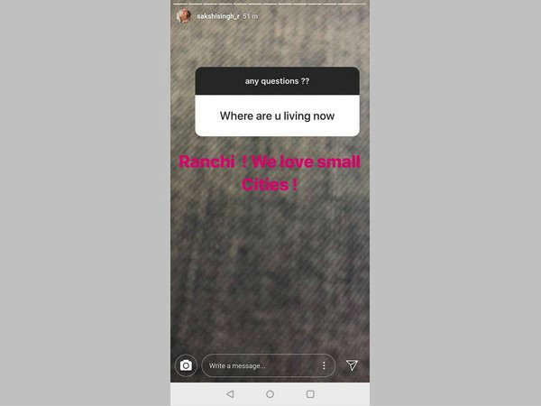 ఎక్కడ నివాసముంటున్నారు?