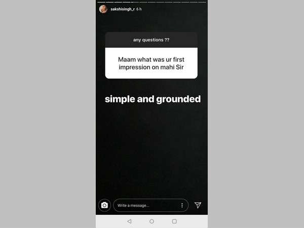 ధోనీపై మీ ఫస్ట్‌ ఇంప్రెషన్‌?