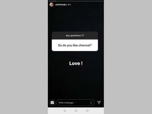 చెన్నై అంటే ఇష్టమా?