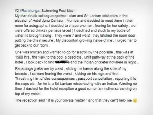  అర్జున రణతుంగ విషయానికి వస్తే