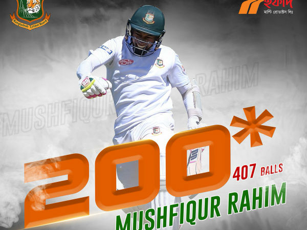 టెస్టుల్లో బంగ్లా తరుపున అత్యధిక స్కోరు