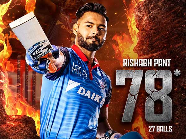 37 పరుగుల తేడాతో ముంబై ఓటమి