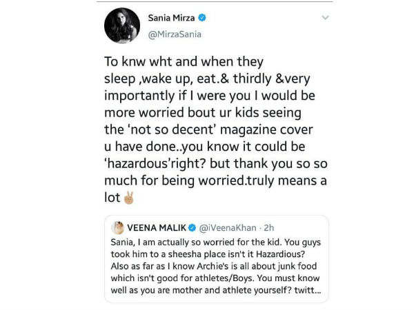 పసివాడిని హుక్కా సెంటర్‌కు తీసుకెళ్తావా?