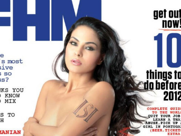 న‌గ్నంగా ఫోజులిచ్చిన వీణా మాలిక్‌