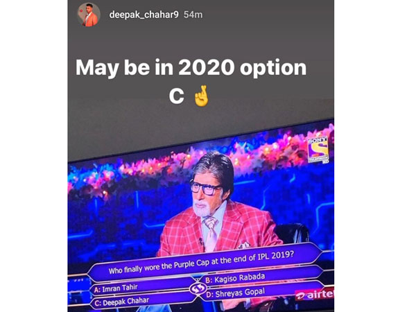 Deepak Chahar shares a picture from Amitabh Bachchan KBC 11, expects to win purple cap in IPL 2020