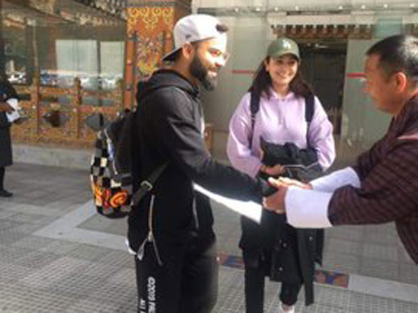 భూటాన్‌లో విహారం: