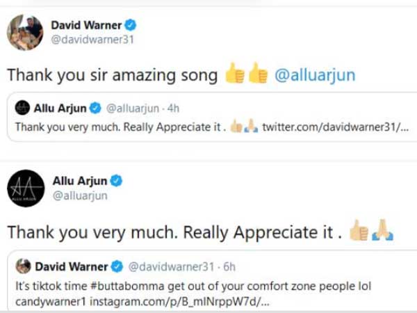 బన్నీ సర్.. సూపర్ సాంగ్