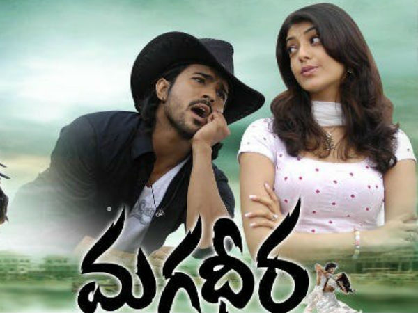 మగధీర ఆల్‌టైమ్ బెస్ట్ మూవీ..