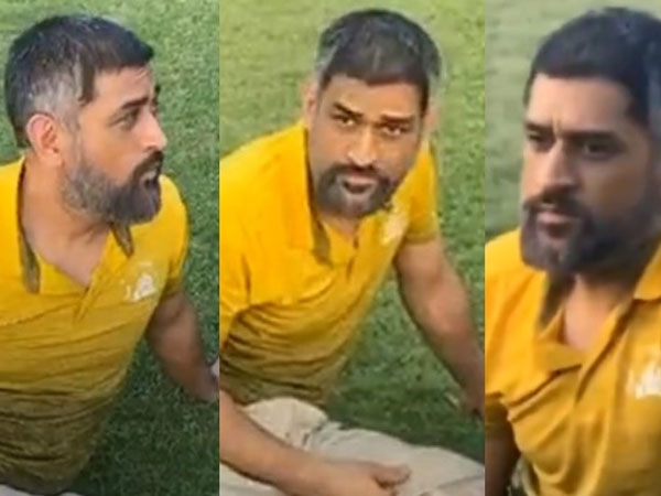  ధోనీ వయసైపోయిందంటూ జోక్‌లు: