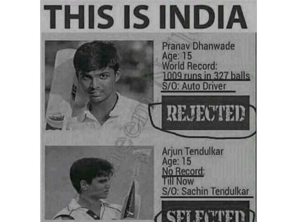 ఇదంతా ఫేక్..