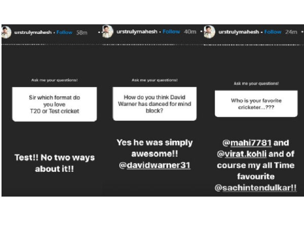 ధోనీ సిక్సర్ గుర్తొచ్చింది..