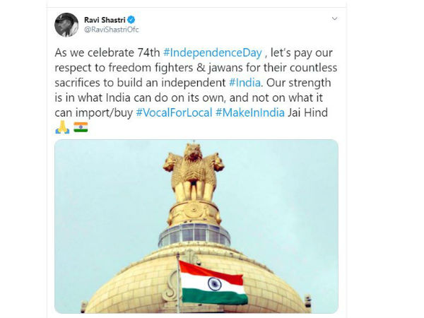 వోకల్ ఫర్ లోకల్..