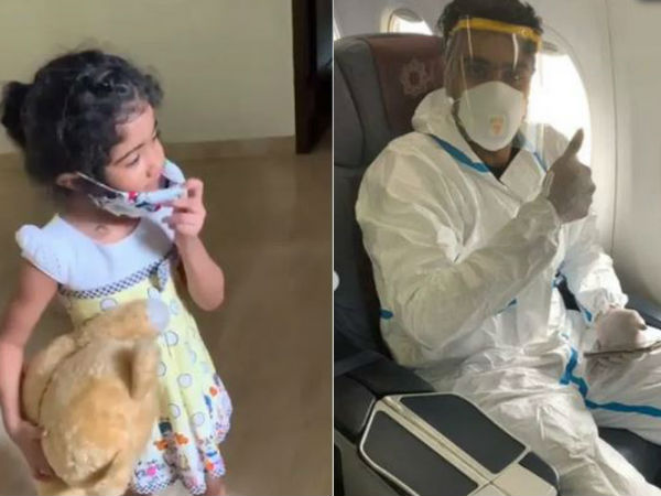 డాడీ.. దేనినీ ముట్టుకోవద్దు: