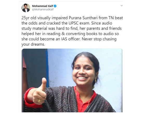 చాలా కష్టమైన పని..