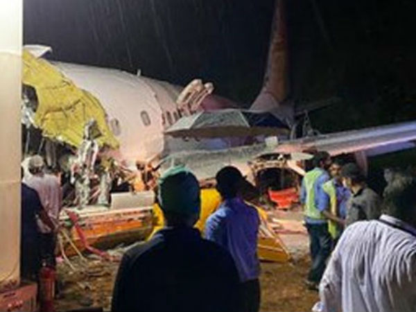 2020 దయచేసి కనికరించు: