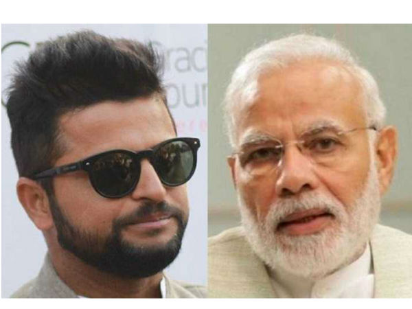  ఆ రోజు మీ ప్రదర్శనను చూశా: