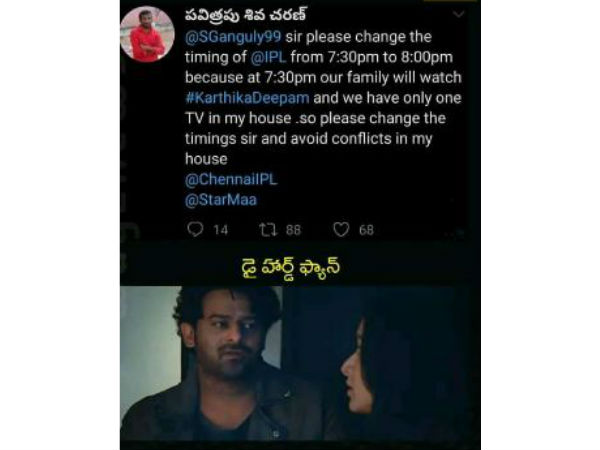  వ్యూయర్ షిప్ కోసమే మార్పు..