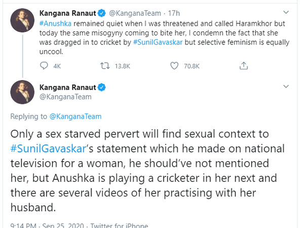 మిస్టర్ సునీల్ గవాస్కర్..