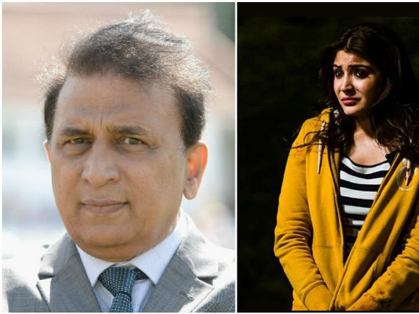 మిస్టర్ సునీల్ గవాస్కర్..