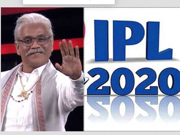 కరోనా ఎఫెక్ట్..?