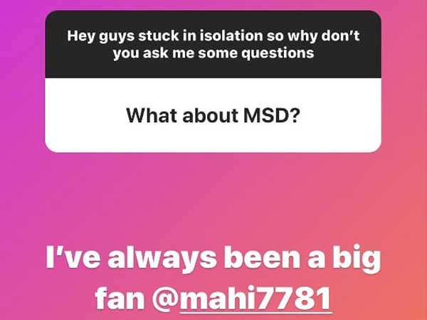 ధోనీకి పెద్ద అభిమానిని..