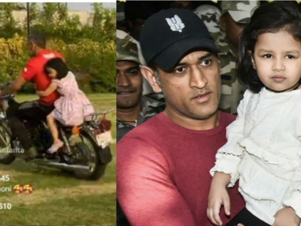 కూతురితో బైక్ రైడ్: