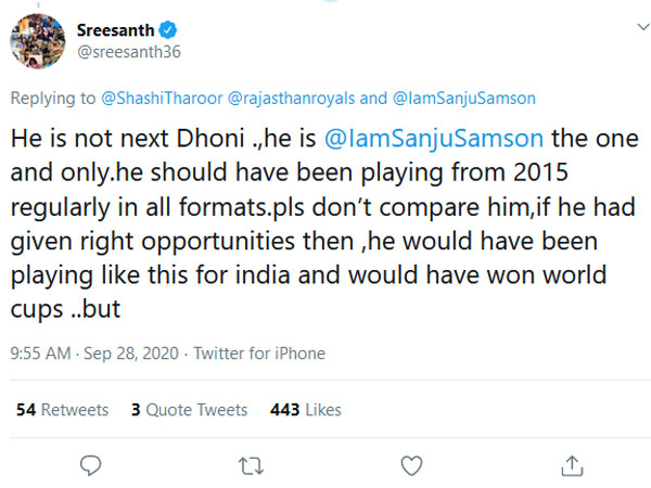 ధోనీ వారసుడు కాదు