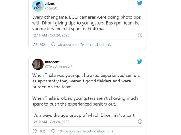 ఒక్క యువ ఆటగాడు రాలేదు..