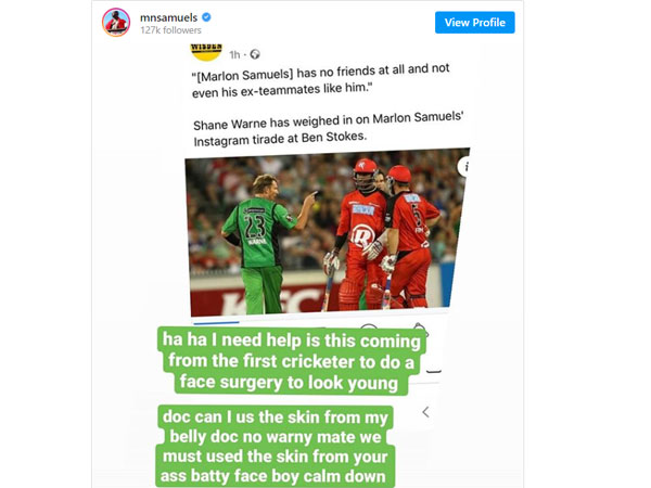 సర్జరీ చేసుకున్న ఆటగాడంటూ..