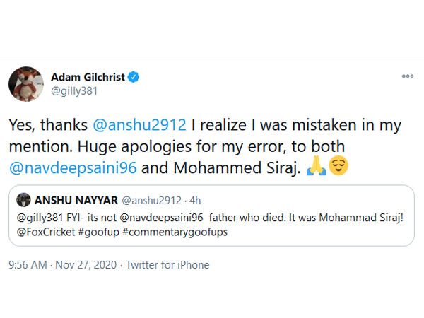 సైనీ తండ్రి చనిపోయాడంటూ: