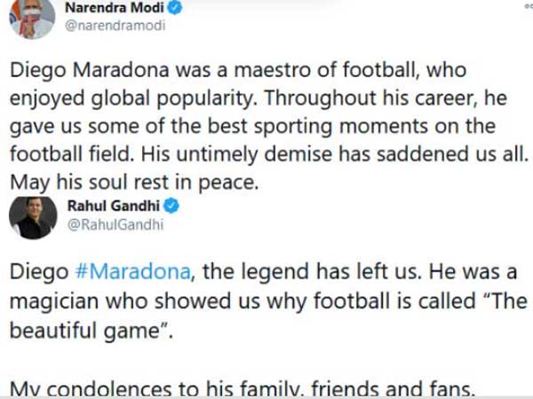 డీగో ఆత్మకు శాంతి చేకూరాలి..