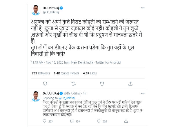 కుక్క కన్నా విశ్వాసమైనది..