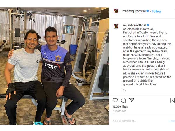 మ్యాచ్ ముగిసిన వెంటనే సారీ చెప్పా..