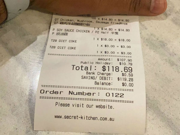  బాగోదన్న రోహిత్: