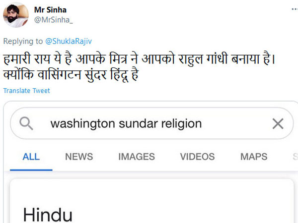 వాషింగ్టన్ పేరు ఎలా వచ్చిందంటే..?