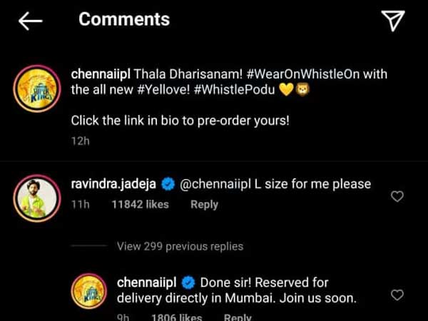 జడేజా ఫన్నీ కామెంట్..