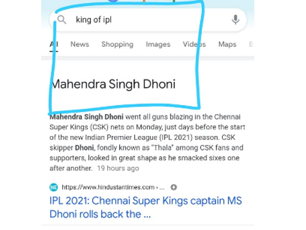 ఐపీఎల్ కింగ్ మహీ..