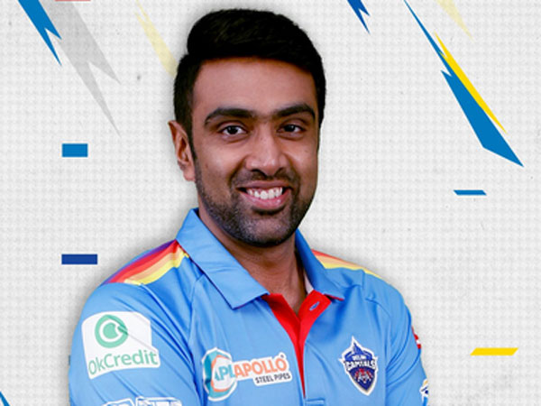 అర్ధాంతరంగా తప్పుకున్న అశ్విన్..