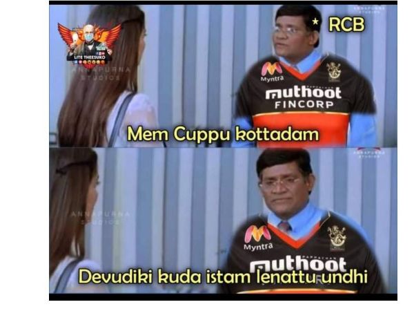 దేవుడికి కూడా ఇష్టం లేనట్టు ఉంది: